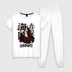 Пижама хлопковая женская Шанкс One Piece, цвет: белый