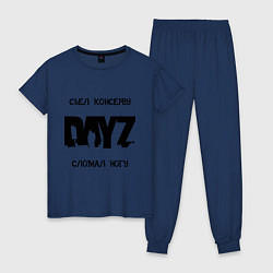 Пижама хлопковая женская DayZ: Съел консерву, цвет: тёмно-синий