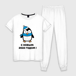 Пижама хлопковая женская С новым годом 2022 01, цвет: белый