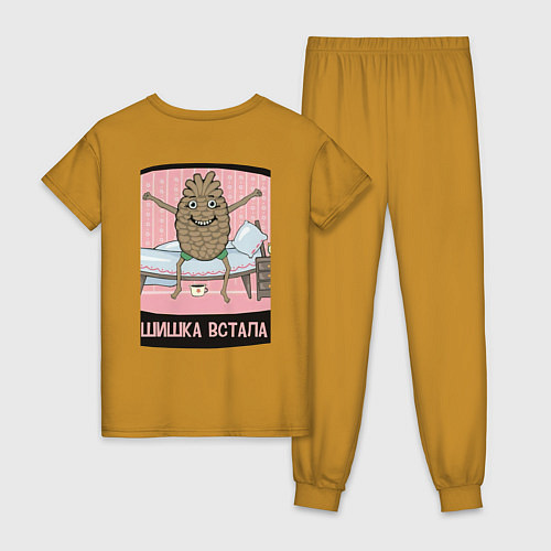 Женская пижама Шишка встала / Горчичный – фото 2
