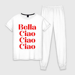 Пижама хлопковая женская Bella Ciao Бумажный Дом, цвет: белый