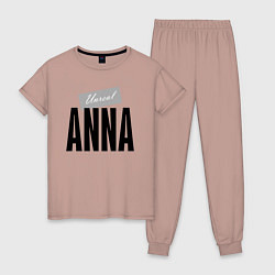 Пижама хлопковая женская Unreal Anna, цвет: пыльно-розовый
