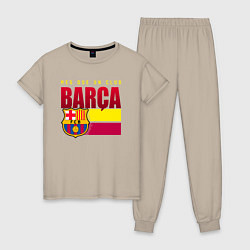 Пижама хлопковая женская BARCA Ф К БАРСЕЛОНА, цвет: миндальный