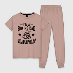 Пижама хлопковая женская Im a boxing dad, цвет: пыльно-розовый