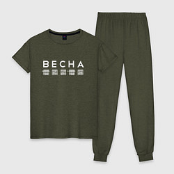 Пижама хлопковая женская Весна Аккорды, цвет: меланж-хаки