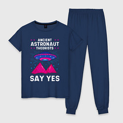 Пижама хлопковая женская Ancient Astronaut Theorist Say Yes, цвет: тёмно-синий