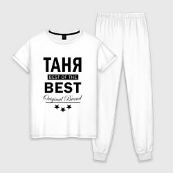 Пижама хлопковая женская ТАНЯ BEST OF THE BEST, цвет: белый