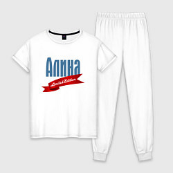 Пижама хлопковая женская Алина Limited Edition, цвет: белый