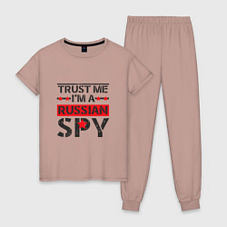 Пижама хлопковая женская Русский шпион, цвет: пыльно-розовый