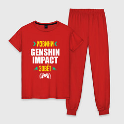 Пижама хлопковая женская Извини Genshin Impact Зовет, цвет: красный