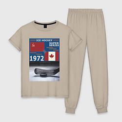 Пижама хлопковая женская Хоккей cуперсерия 1972, цвет: миндальный