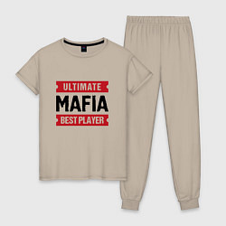 Пижама хлопковая женская Mafia: таблички Ultimate и Best Player, цвет: миндальный
