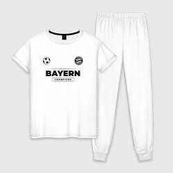 Пижама хлопковая женская Bayern Униформа Чемпионов, цвет: белый