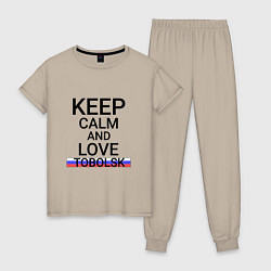 Пижама хлопковая женская Keep calm Tobolsk Тобольск, цвет: миндальный