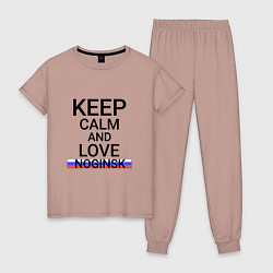 Пижама хлопковая женская Keep calm Noginsk Ногинск, цвет: пыльно-розовый