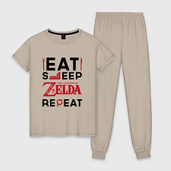 Пижама хлопковая женская Надпись: Eat Sleep Zelda Repeat, цвет: миндальный
