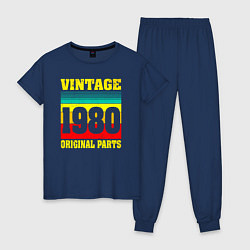 Пижама хлопковая женская Винтаж 1980 оригинальные детали, цвет: тёмно-синий