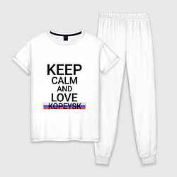Пижама хлопковая женская Keep calm Kopeysk Копейск, цвет: белый
