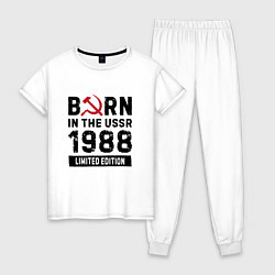 Пижама хлопковая женская Born In The USSR 1988 Limited Edition, цвет: белый