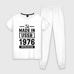 Пижама хлопковая женская Made in USSR 1976 limited edition, цвет: белый
