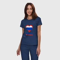 Пижама хлопковая женская Люблю Россию и точка, цвет: тёмно-синий — фото 2