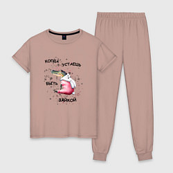 Пижама хлопковая женская Уставший зайчик, цвет: пыльно-розовый