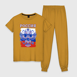 Пижама хлопковая женская Россия Герб Флаг, цвет: горчичный