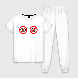 Пижама хлопковая женская Знаки : не смотреть на грудь, цвет: белый