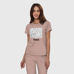 Пижама хлопковая женская Профессия химик, цвет: пыльно-розовый — фото 2