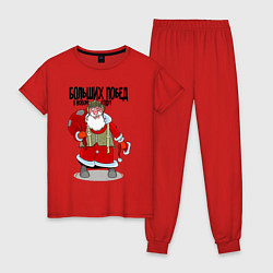 Пижама хлопковая женская Дед Мороз 2023, цвет: красный