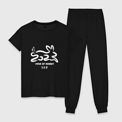 Пижама хлопковая женская Логотип кролика 2023 китайский новый год, цвет: черный