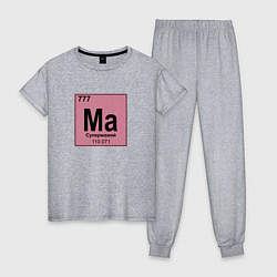 Пижама хлопковая женская Химический элемент супермамий супер мама, цвет: меланж