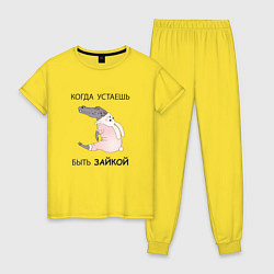 Пижама хлопковая женская Крокодил в костюме зайчика- кролика, цвет: желтый