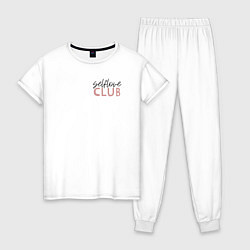 Пижама хлопковая женская Selflove club, цвет: белый