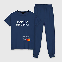 Женская пижама Марина бесценна
