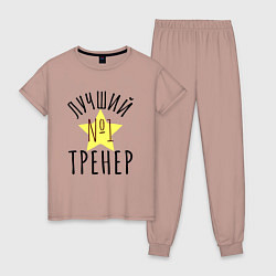 Женская пижама Лучший тренер надпись со звёздочкой