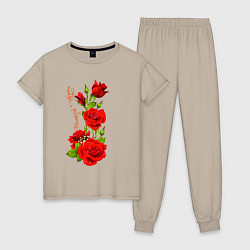 Пижама хлопковая женская Прекрасная Ульяна - букет из роз, цвет: миндальный