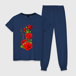 Пижама хлопковая женская Прекрасная Юлия - букет из роз, цвет: тёмно-синий