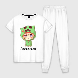 Пижама хлопковая женская Алисонька - Майнкрафт, цвет: белый