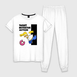 Пижама хлопковая женская Мотивация от Гомера Симсона, цвет: белый