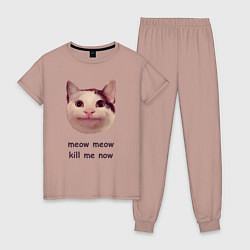 Пижама хлопковая женская Мем с котом - meow meow kill me now, цвет: пыльно-розовый