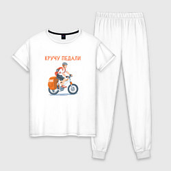 Пижама хлопковая женская Велотурист на велосипеде крутит педали, цвет: белый