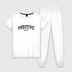 Пижама хлопковая женская Positive vibes only, цвет: белый