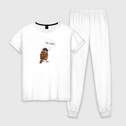 Пижама хлопковая женская Воробей со смешной надписью - Гоп-стоп, цвет: белый