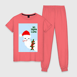 Пижама хлопковая женская Лама Санта Клаус no drama llama, цвет: коралловый