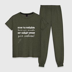 Пижама хлопковая женская Время для молитвы, цвет: меланж-хаки