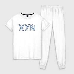 Женская пижама XYN