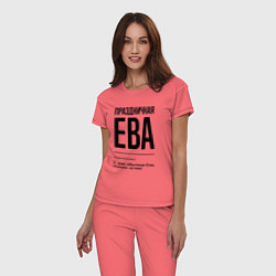 Пижама хлопковая женская Праздничная Ева, цвет: коралловый — фото 2