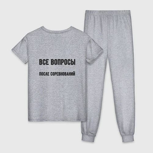 Женская пижама Все вопросы после / Меланж – фото 2