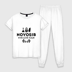 Пижама хлопковая женская Novosib: we love you, цвет: белый